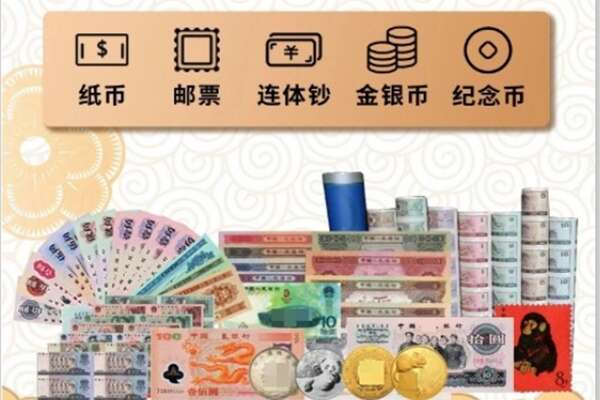 铜陵郊区回收金银币